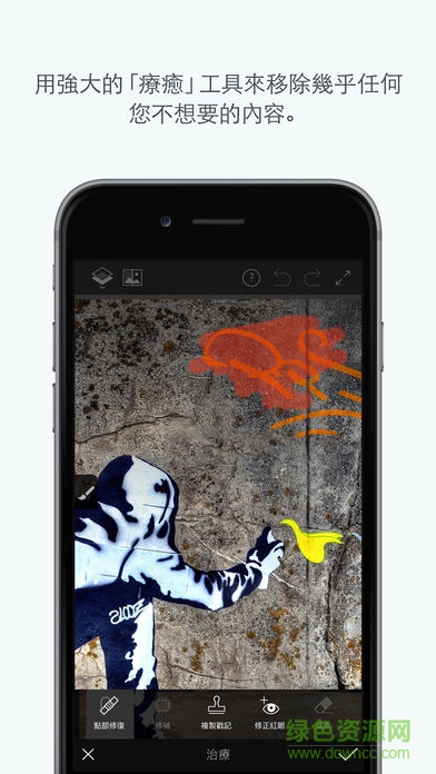 photoshop fix苹果版 v23.44.1 iphone版0