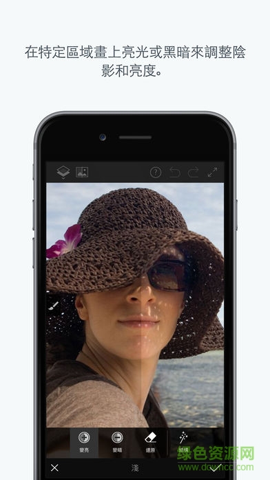 photoshop fix苹果版 v23.44.1 iphone版1