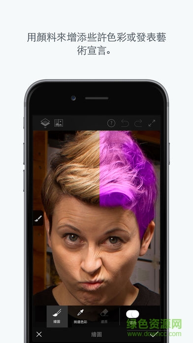 photoshop fix苹果版 v23.44.1 iphone版2