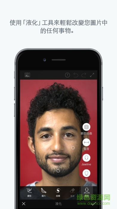 photoshop fix苹果版 v23.44.1 iphone版3