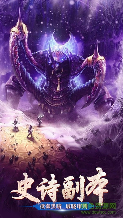 燃烧的远征游戏 v1.4 安卓版0