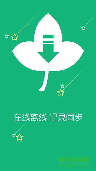 西部会计网手机客户端(西部会计继教) v1.1.1 安卓版1