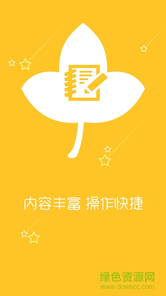 西部会计网手机客户端(西部会计继教) v1.1.1 安卓版2