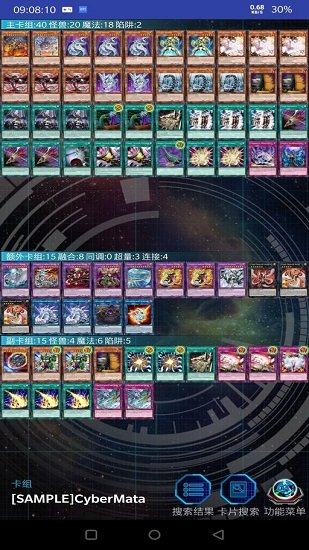 游戏王ygomobile最新版 v3.9.4 安卓版2