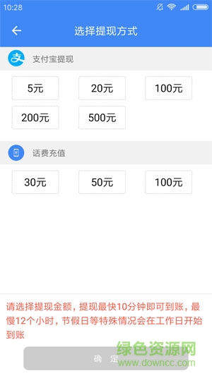 互动看点最新版本 v1.2.0 安卓版0