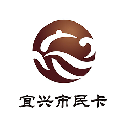 宜兴市民卡