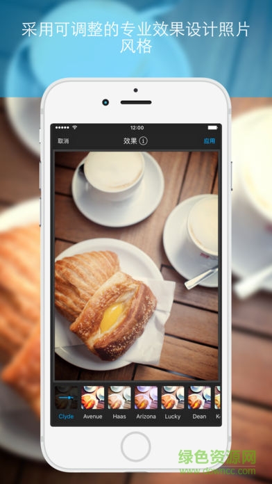aviary照片编辑器软件 v4.12.9.1301 安卓版2