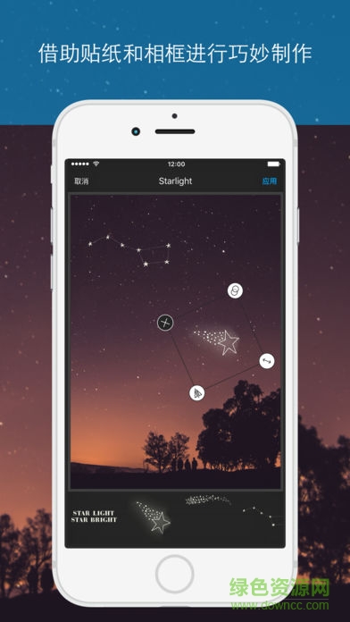 aviary照片编辑器软件 v4.12.9.1301 安卓版3