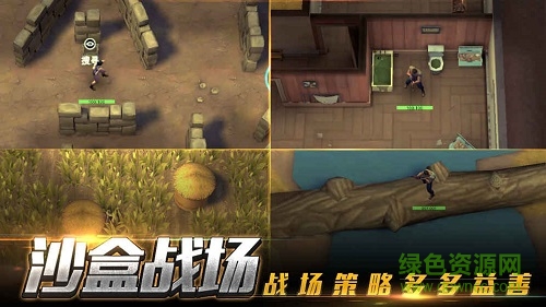 特训小队手机游戏(SurvivalMaster) v1.0 安卓版0