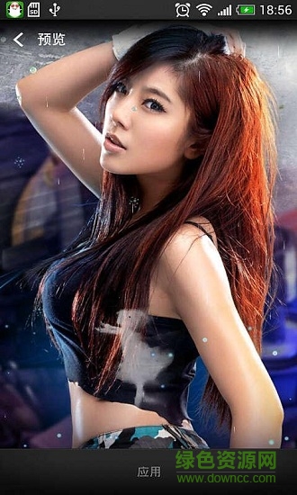 青春期赵奕欢动态壁纸最新版 v4.1 安卓版2