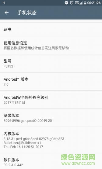 fontselector(索尼更换字体app) v2.1 安卓版0