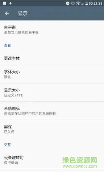 fontselector(索尼更换字体app) v2.1 安卓版1