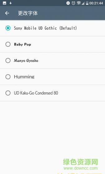 fontselector(索尼更换字体app) v2.1 安卓版2