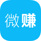 微赚任务平台软件