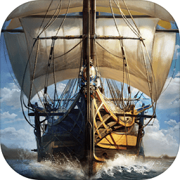 海洋帝国手游下载