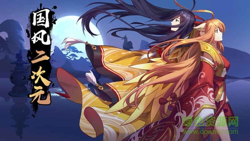 狐妖小红娘手游测试服 v4.3.0 安卓最新版1