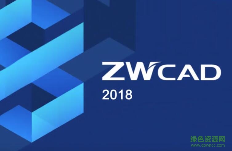 中望cad2018补丁 中望cad2018文件