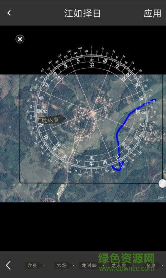江如择日 v7.35 安卓版1