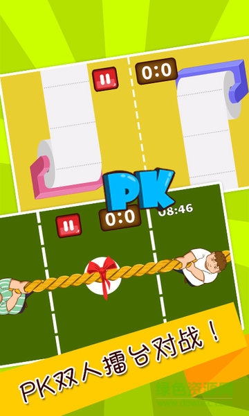 史上最难强迫症游戏2免费版 v2.7.2 安卓版0