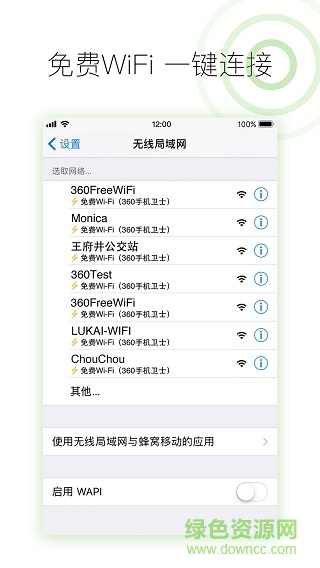 大蜘蛛手机杀毒软件免费版 v12.6.7 安卓官方正式版0