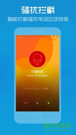 手机管家婆软件