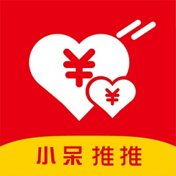 小呆推推