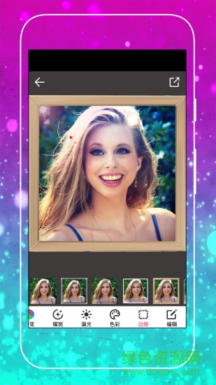 我爱p图app v1.0 安卓版0