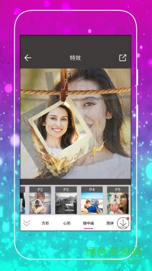 我爱p图app v1.0 安卓版2