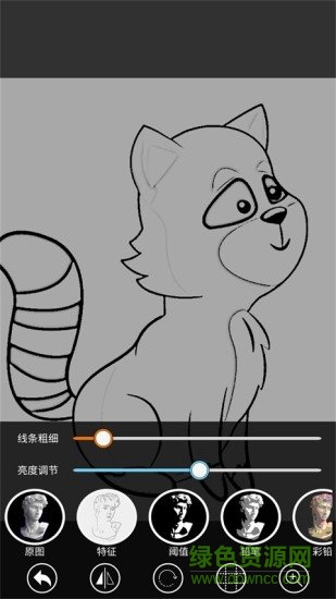 光学绘画神器 v1.1 安卓版1