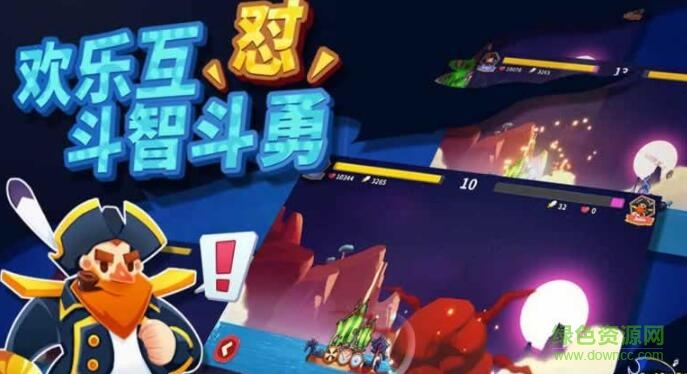 海盗船大作战手机版 v1.4.2 官方安卓版0