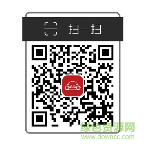 交运首汽约车二维码