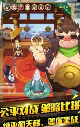 4399猴子我们走手游 v1.0 安卓版2