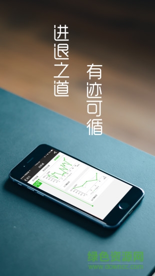 新东方掌上优能最新版