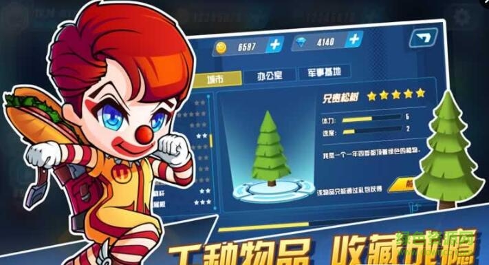 躲猫猫萌计划手游 v1.4 安卓版0