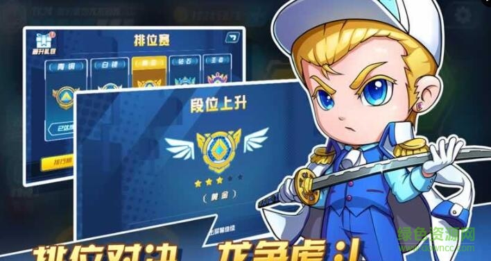 躲猫猫萌计划手游 v1.4 安卓版1