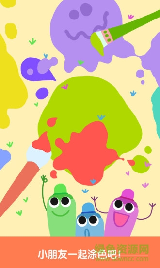 宝宝巴士宝宝学涂色 v2.11.4 安卓版3