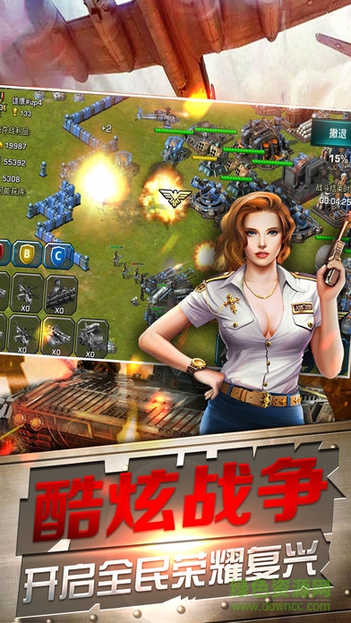 app荣耀复兴经典红警 v1.3 安卓版1