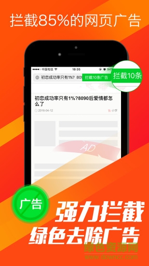 指尖浏览器苹果版 v1.0.5 iPhone版2