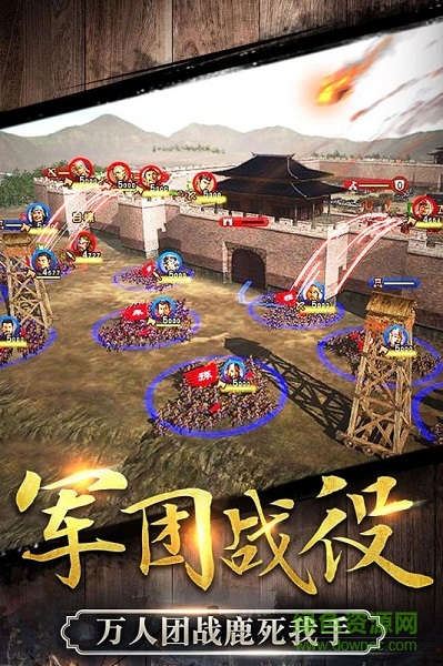 征唐策略手游 v1.14.8 安卓版1