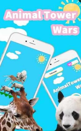 动物叠叠乐Animal Tower Battle v3 安卓版0