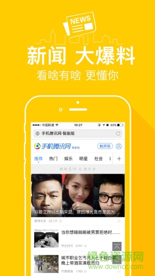指尖浏览器苹果版 v1.0.5 iPhone版0