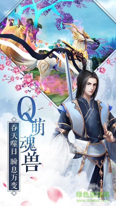 九州谕游戏 v4 安卓版0