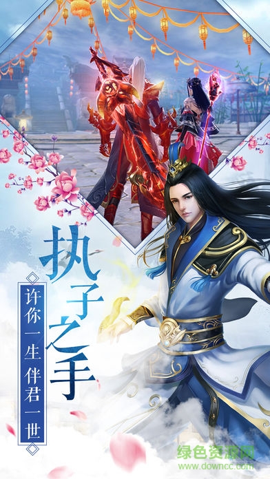 九州谕游戏 v4 安卓版1