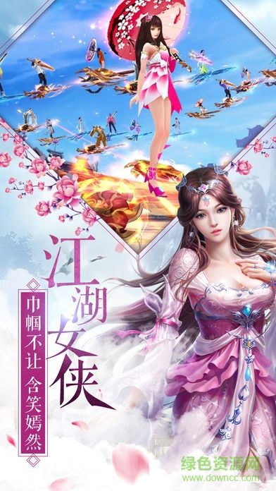 九州谕游戏 v4 安卓版2