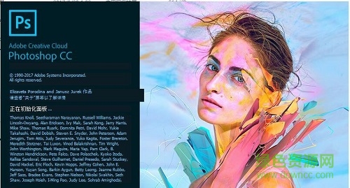 adobe photoshop cc 2018绿色精简版 64/32位_中文版1