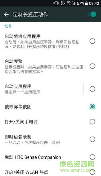 edgesensorservice v1.10.966952 安卓版1
