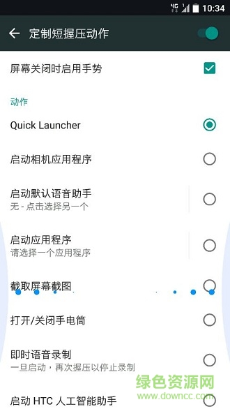 edgesensorservice v1.10.966952 安卓版3