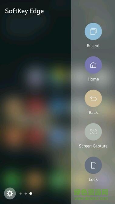 softkey edge插件apk v1.0.0.2 安卓版0