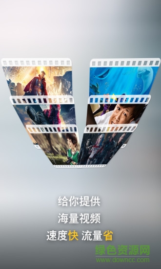 广佛地铁亚网WiFi v1.7.0 安卓版1