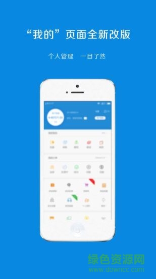 卡盟卡易信通用版app v2.1.4 安卓版0